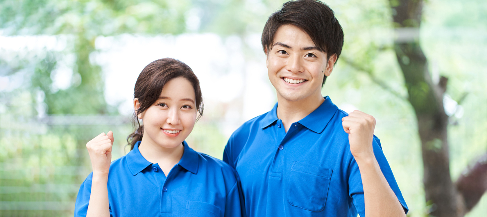私たちと一緒に働きませんか?